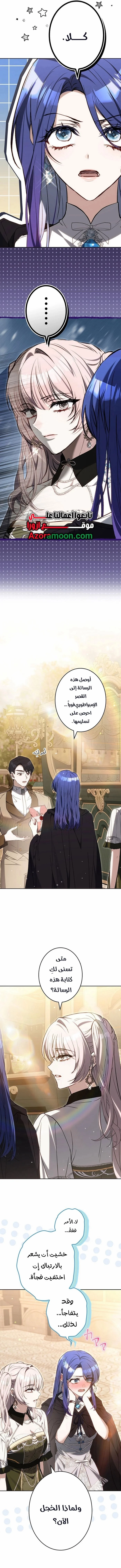 Read Jjaksarangeul Kkeunnaeneun Bangbeop AR Manga Online