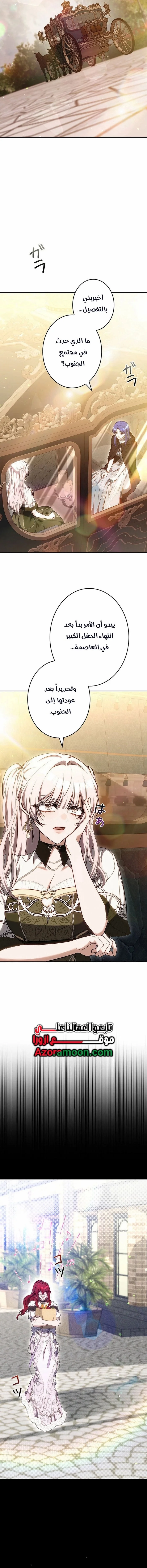 Read Jjaksarangeul Kkeunnaeneun Bangbeop AR Manga Online