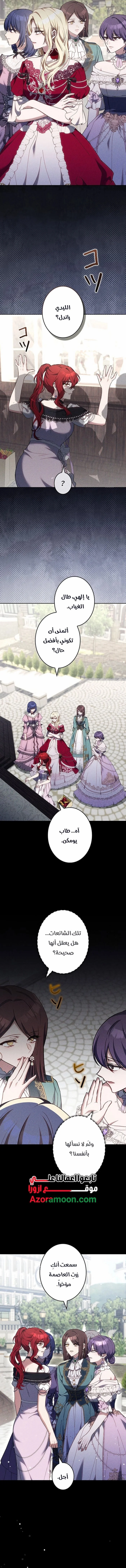 Read Jjaksarangeul Kkeunnaeneun Bangbeop AR Manga Online