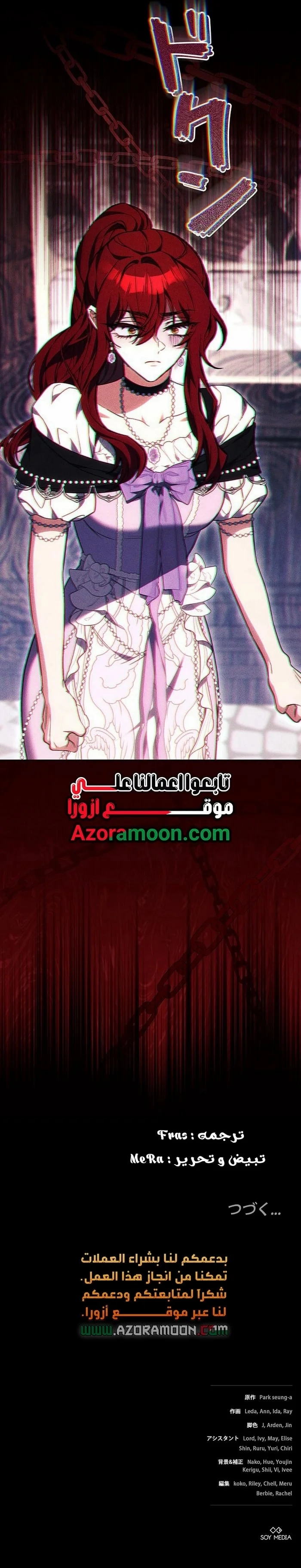 Read Jjaksarangeul Kkeunnaeneun Bangbeop AR Manga Online