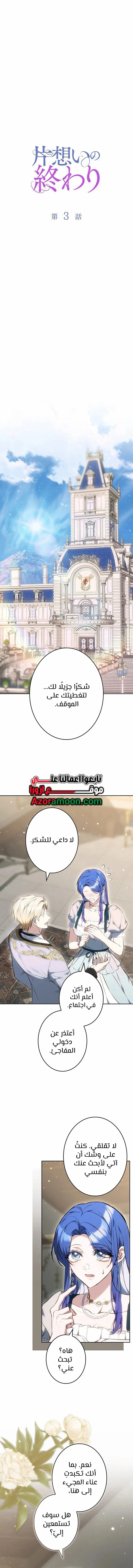Read Jjaksarangeul Kkeunnaeneun Bangbeop AR Manga Online