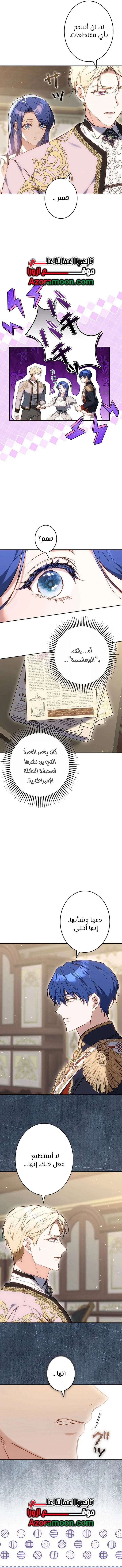 Read Jjaksarangeul Kkeunnaeneun Bangbeop AR Manga Online