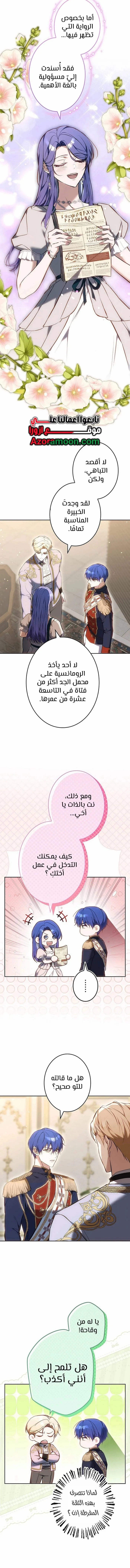 Read Jjaksarangeul Kkeunnaeneun Bangbeop AR Manga Online