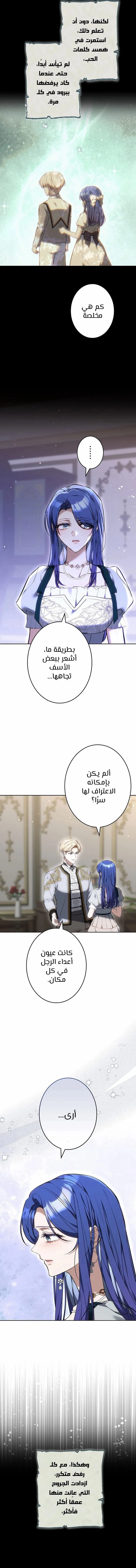 Read Jjaksarangeul Kkeunnaeneun Bangbeop AR Manga Online