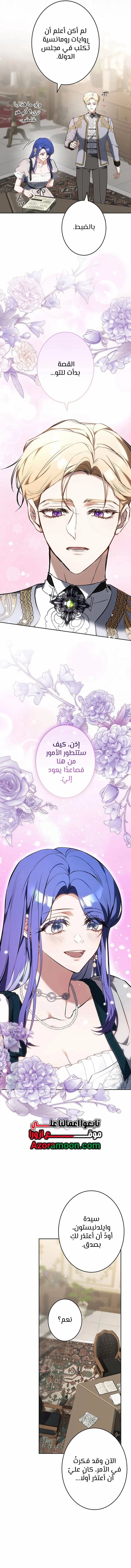 Read Jjaksarangeul Kkeunnaeneun Bangbeop AR Manga Online