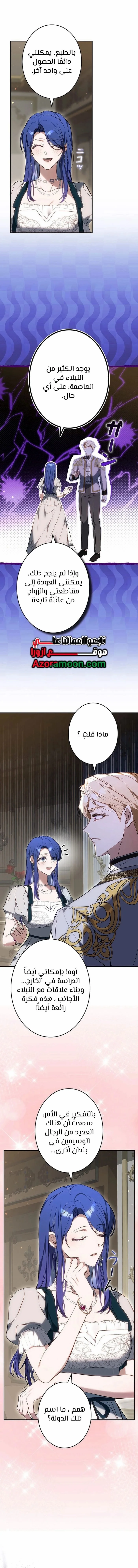 Read Jjaksarangeul Kkeunnaeneun Bangbeop AR Manga Online