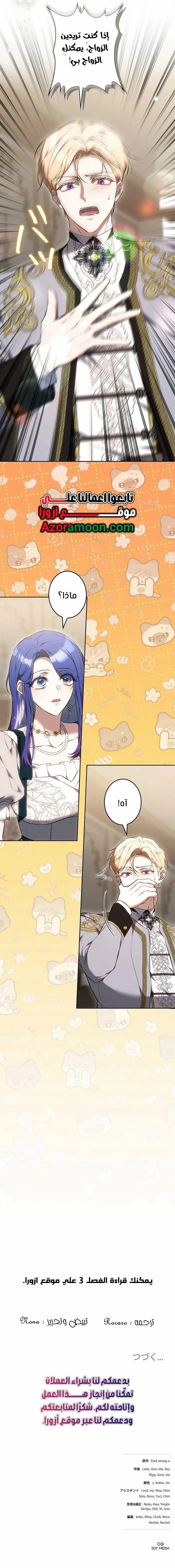 Read Jjaksarangeul Kkeunnaeneun Bangbeop AR Manga Online