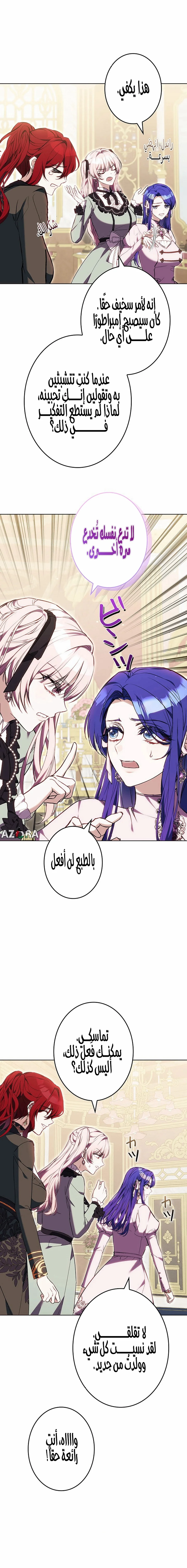 Read Jjaksarangeul Kkeunnaeneun Bangbeop AR Manga Online