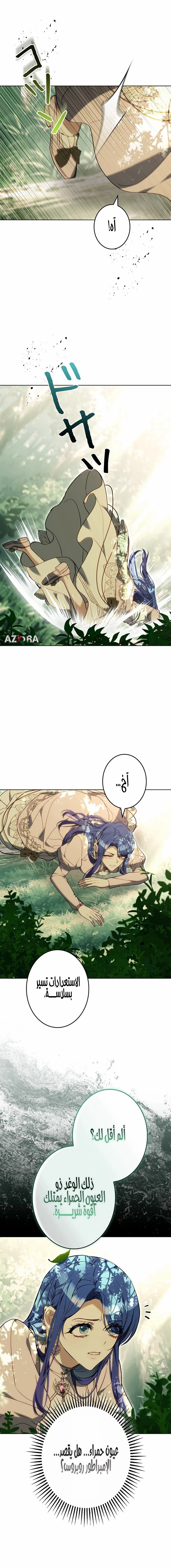 Read Jjaksarangeul Kkeunnaeneun Bangbeop AR Manga Online