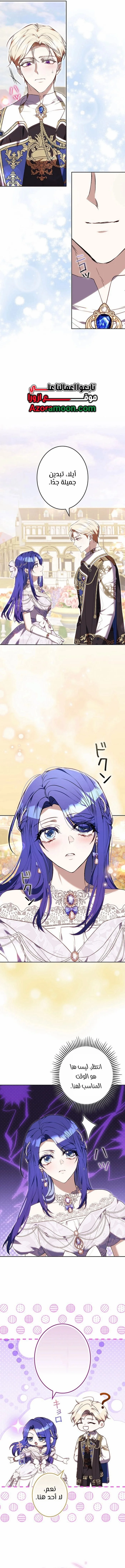 Read Jjaksarangeul Kkeunnaeneun Bangbeop AR Manga Online