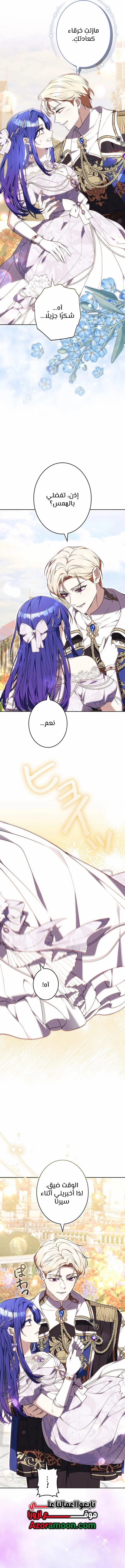 Read Jjaksarangeul Kkeunnaeneun Bangbeop AR Manga Online