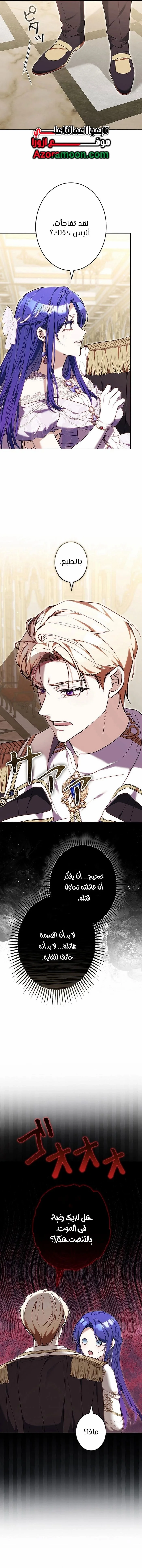 Read Jjaksarangeul Kkeunnaeneun Bangbeop AR Manga Online