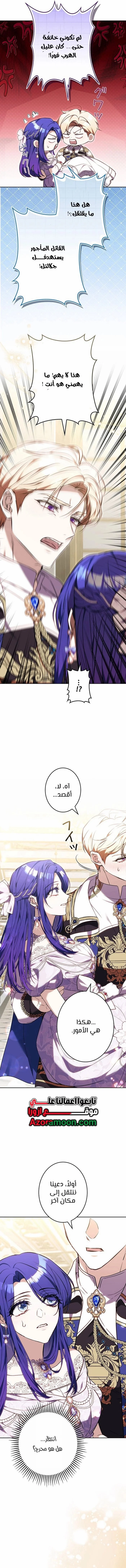 Read Jjaksarangeul Kkeunnaeneun Bangbeop AR Manga Online