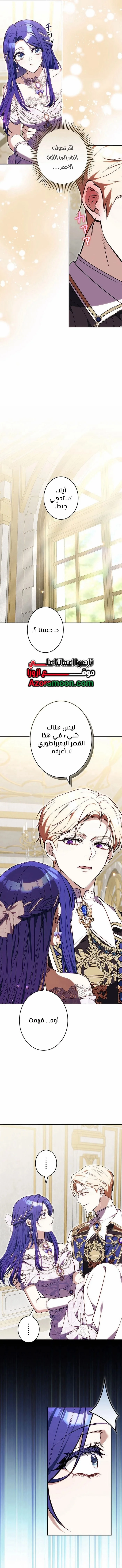 Read Jjaksarangeul Kkeunnaeneun Bangbeop AR Manga Online
