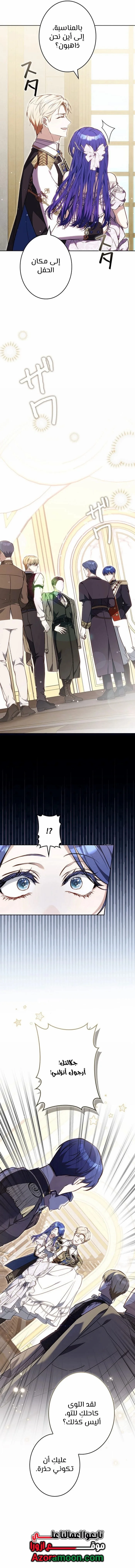 Read Jjaksarangeul Kkeunnaeneun Bangbeop AR Manga Online
