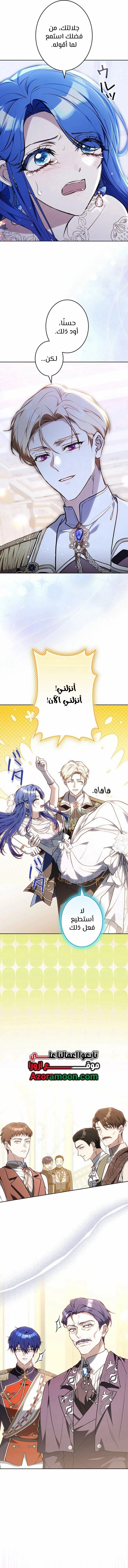 Read Jjaksarangeul Kkeunnaeneun Bangbeop AR Manga Online