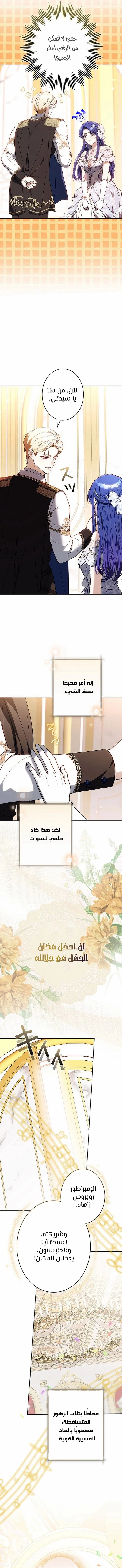 Read Jjaksarangeul Kkeunnaeneun Bangbeop AR Manga Online
