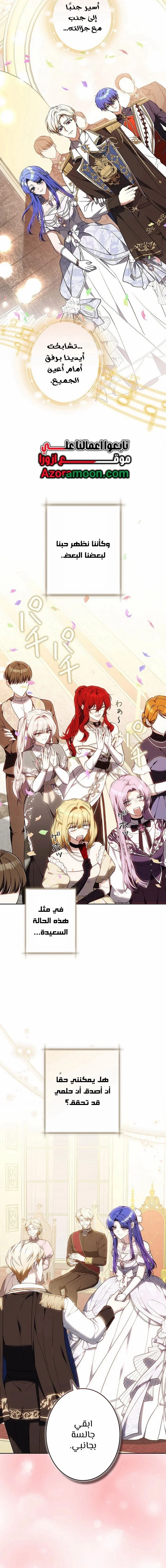 Read Jjaksarangeul Kkeunnaeneun Bangbeop AR Manga Online