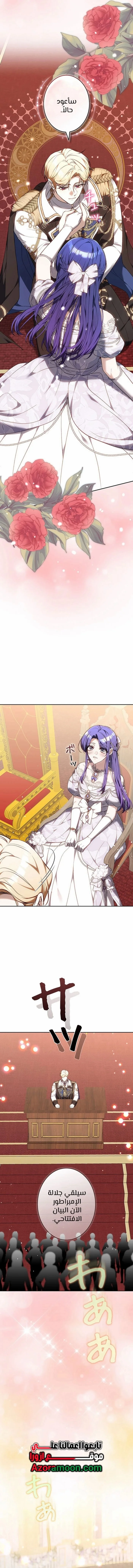 Read Jjaksarangeul Kkeunnaeneun Bangbeop AR Manga Online