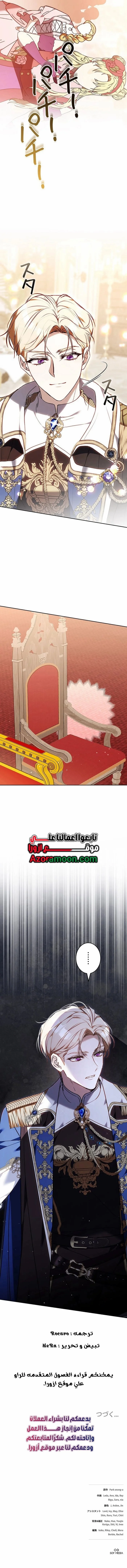 Read Jjaksarangeul Kkeunnaeneun Bangbeop AR Manga Online