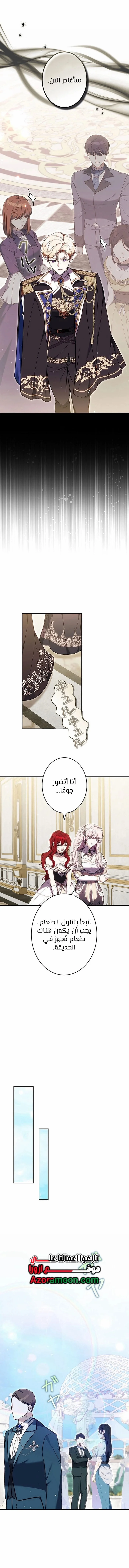 Read Jjaksarangeul Kkeunnaeneun Bangbeop AR Manga Online