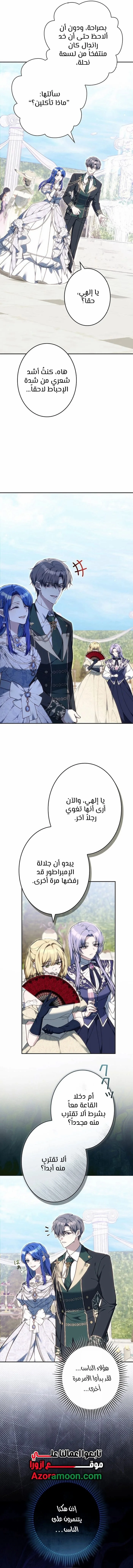 Read Jjaksarangeul Kkeunnaeneun Bangbeop AR Manga Online