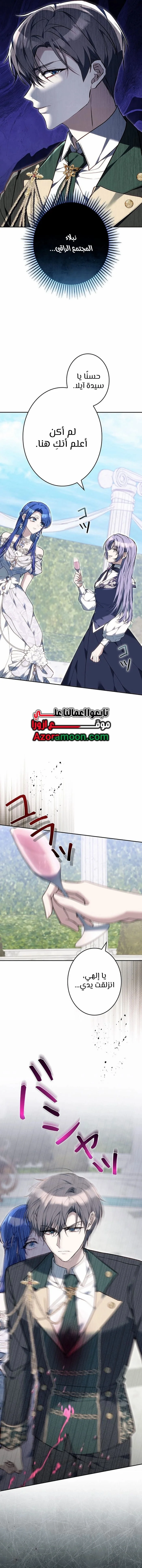 Read Jjaksarangeul Kkeunnaeneun Bangbeop AR Manga Online