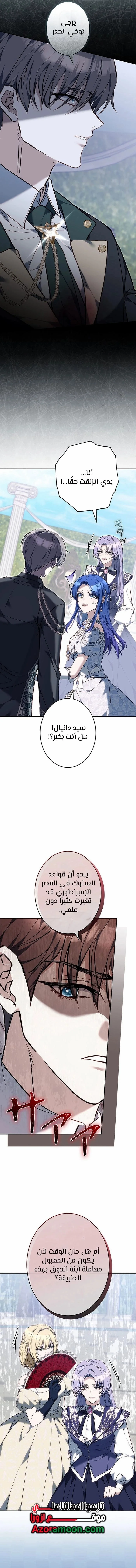 Read Jjaksarangeul Kkeunnaeneun Bangbeop AR Manga Online
