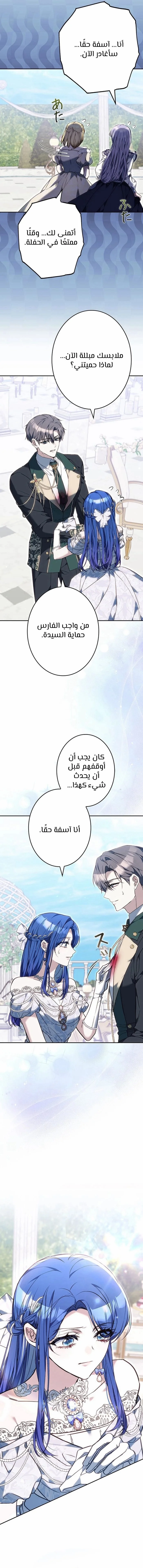 Read Jjaksarangeul Kkeunnaeneun Bangbeop AR Manga Online