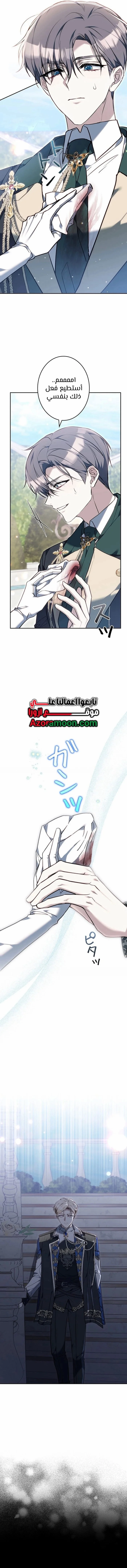 Read Jjaksarangeul Kkeunnaeneun Bangbeop AR Manga Online