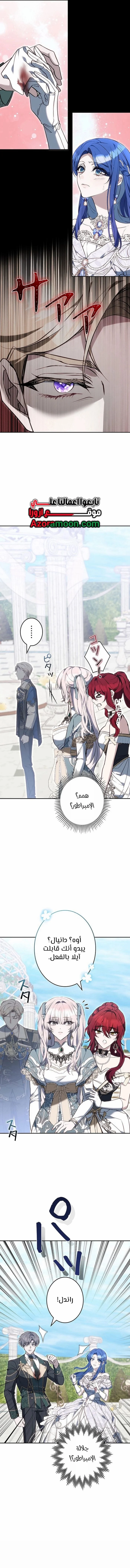 Read Jjaksarangeul Kkeunnaeneun Bangbeop AR Manga Online