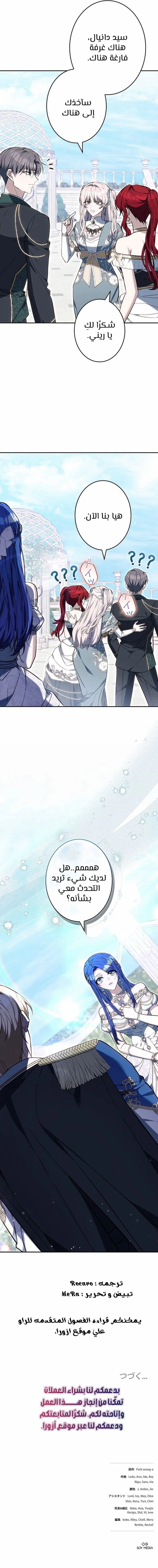 Read Jjaksarangeul Kkeunnaeneun Bangbeop AR Manga Online