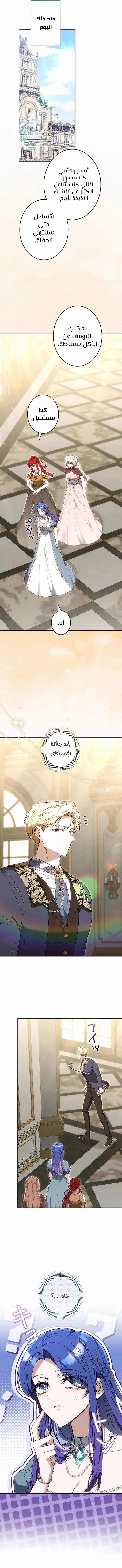 Read Jjaksarangeul Kkeunnaeneun Bangbeop AR Manga Online