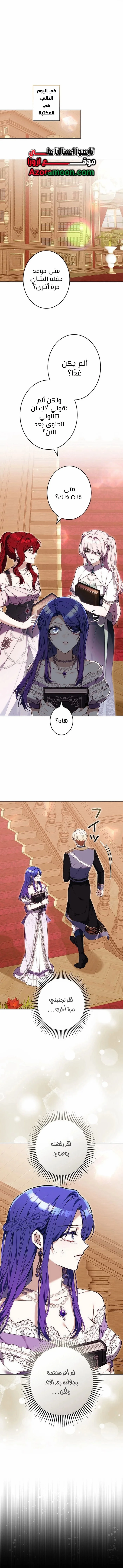 Read Jjaksarangeul Kkeunnaeneun Bangbeop AR Manga Online