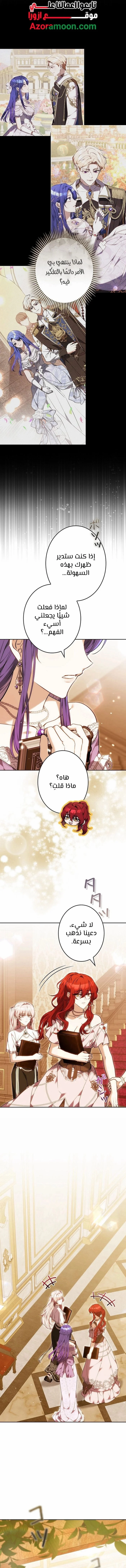 Read Jjaksarangeul Kkeunnaeneun Bangbeop AR Manga Online