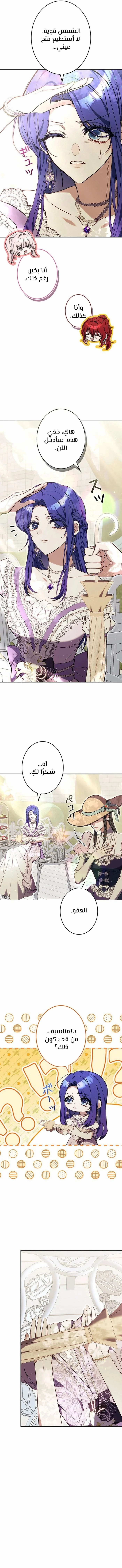 Read Jjaksarangeul Kkeunnaeneun Bangbeop AR Manga Online