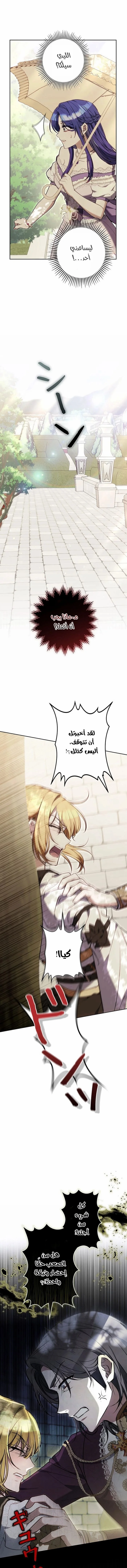 Read Jjaksarangeul Kkeunnaeneun Bangbeop AR Manga Online