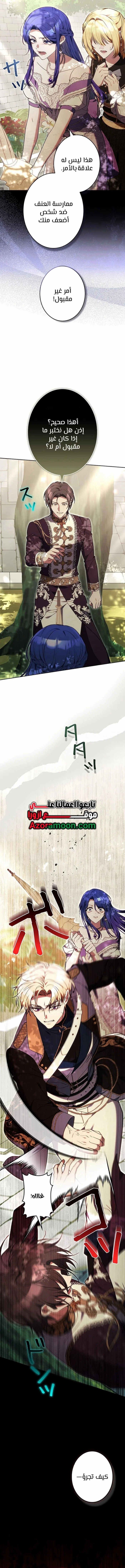 Read Jjaksarangeul Kkeunnaeneun Bangbeop AR Manga Online