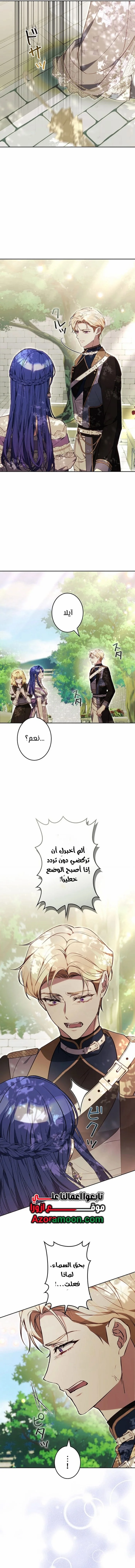 Read Jjaksarangeul Kkeunnaeneun Bangbeop AR Manga Online