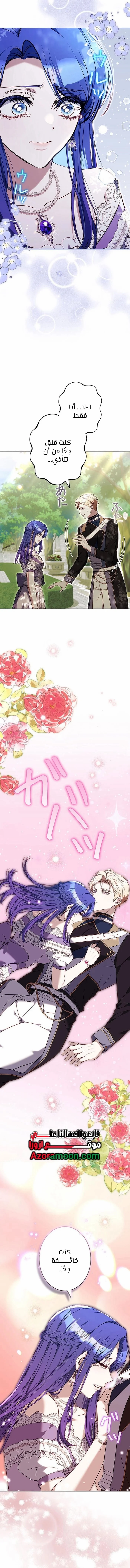 Read Jjaksarangeul Kkeunnaeneun Bangbeop AR Manga Online