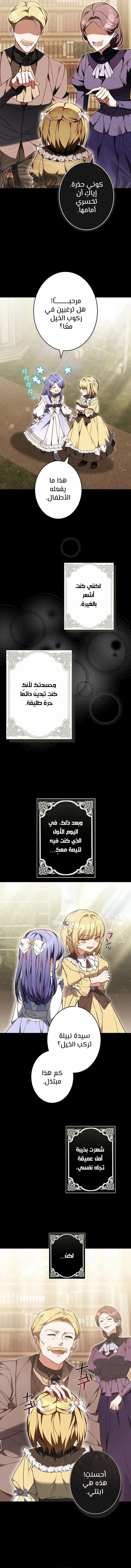 Read Jjaksarangeul Kkeunnaeneun Bangbeop AR Manga Online