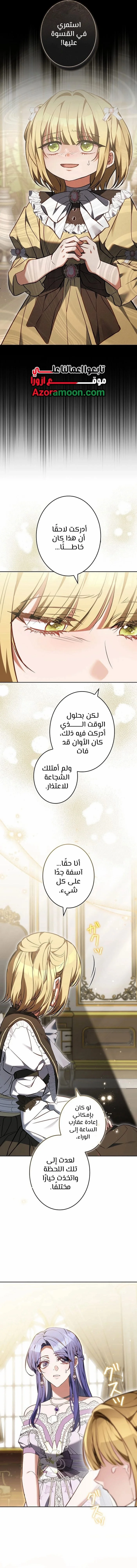 Read Jjaksarangeul Kkeunnaeneun Bangbeop AR Manga Online
