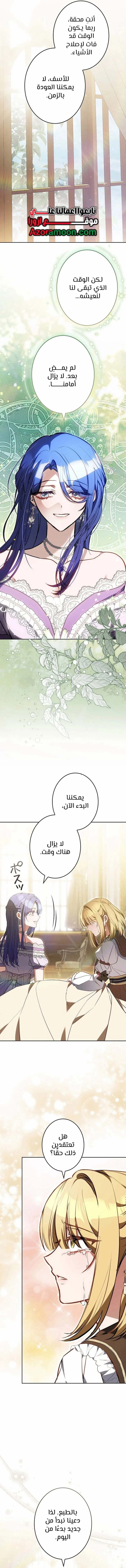 Read Jjaksarangeul Kkeunnaeneun Bangbeop AR Manga Online