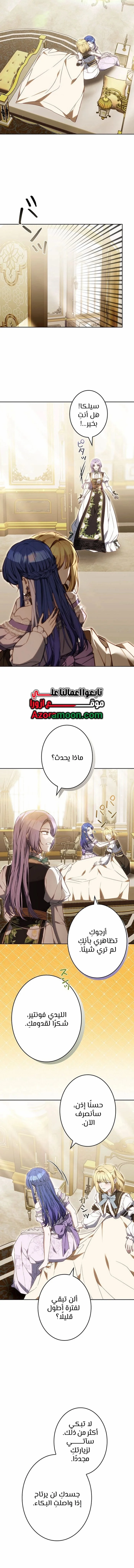 Read Jjaksarangeul Kkeunnaeneun Bangbeop AR Manga Online