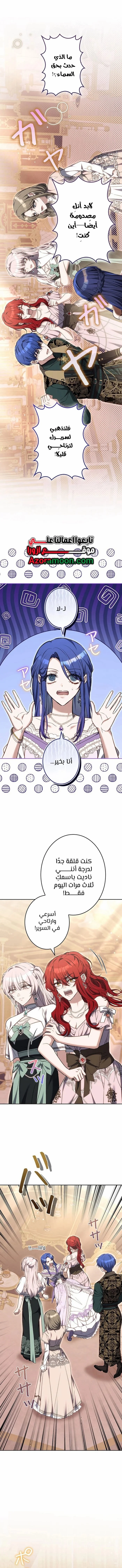 Read Jjaksarangeul Kkeunnaeneun Bangbeop AR Manga Online