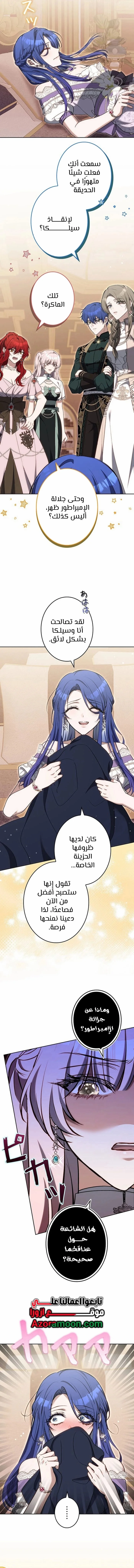 Read Jjaksarangeul Kkeunnaeneun Bangbeop AR Manga Online