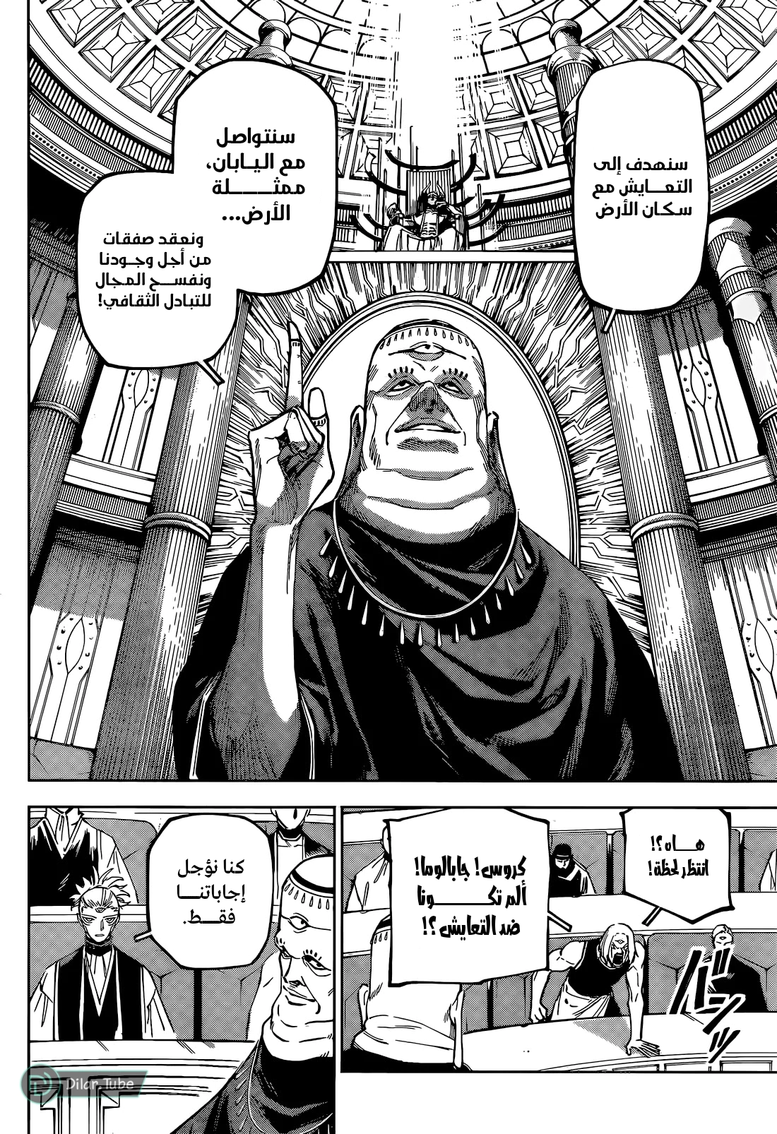 Read Jujutsu Kaisen Modulo AR Manga Online