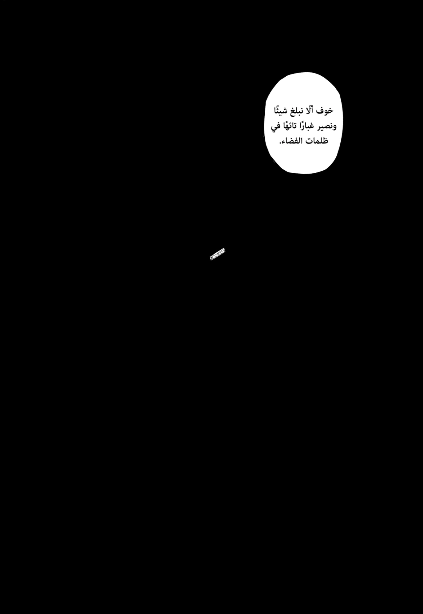 Read Jujutsu Kaisen Modulo AR Manga Online