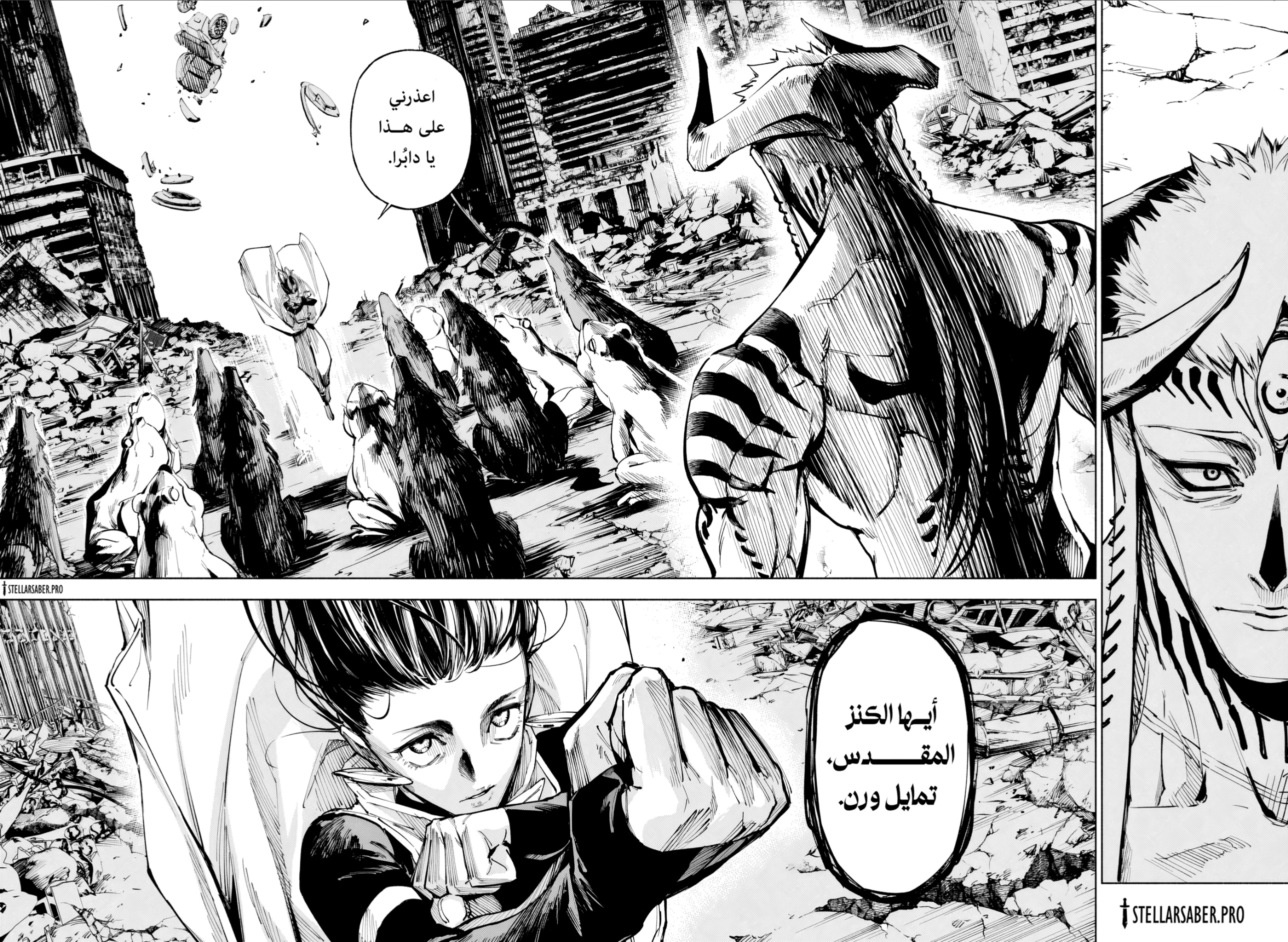Read Jujutsu Kaisen Modulo AR Manga Online