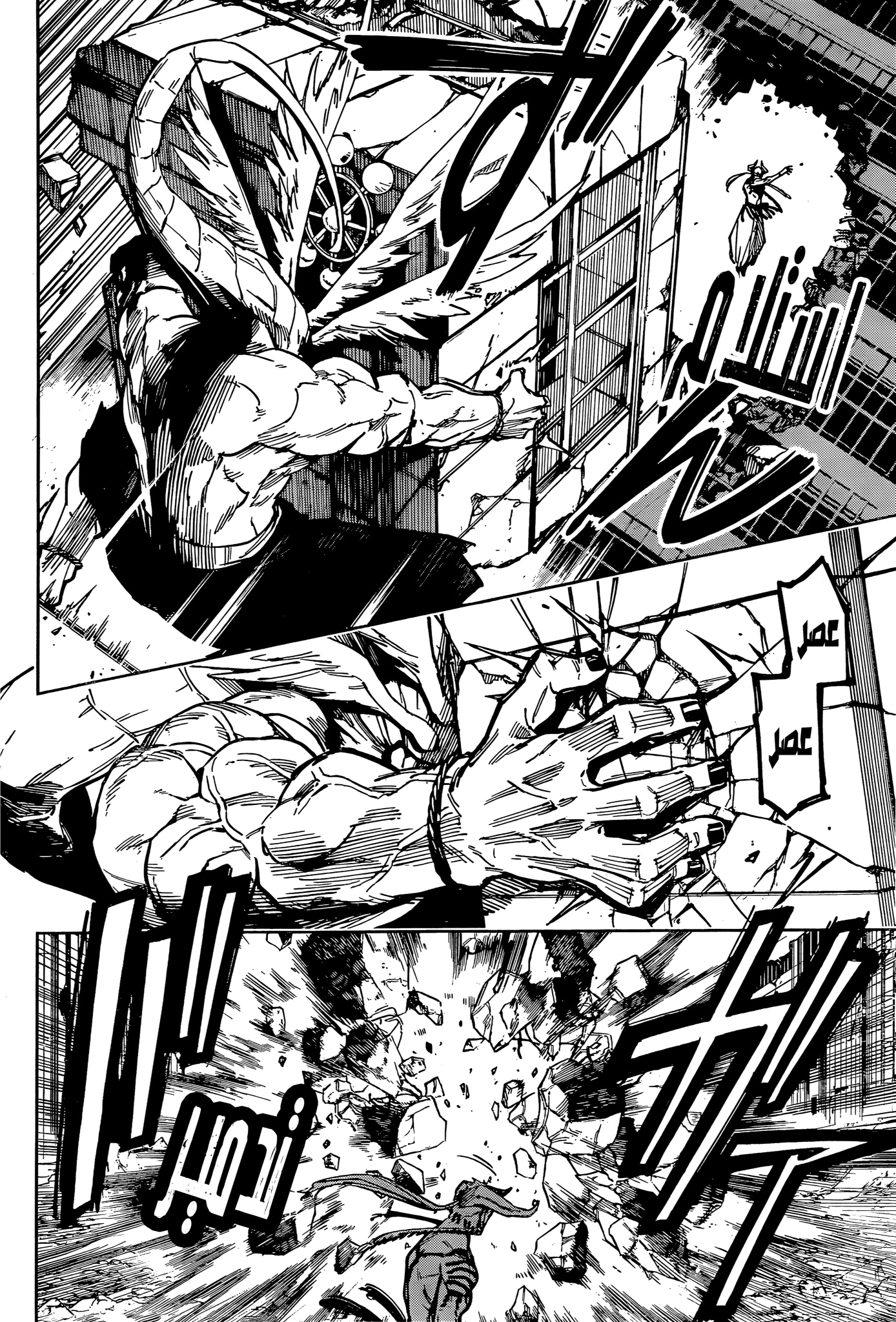 Read Jujutsu Kaisen Modulo AR Manga Online